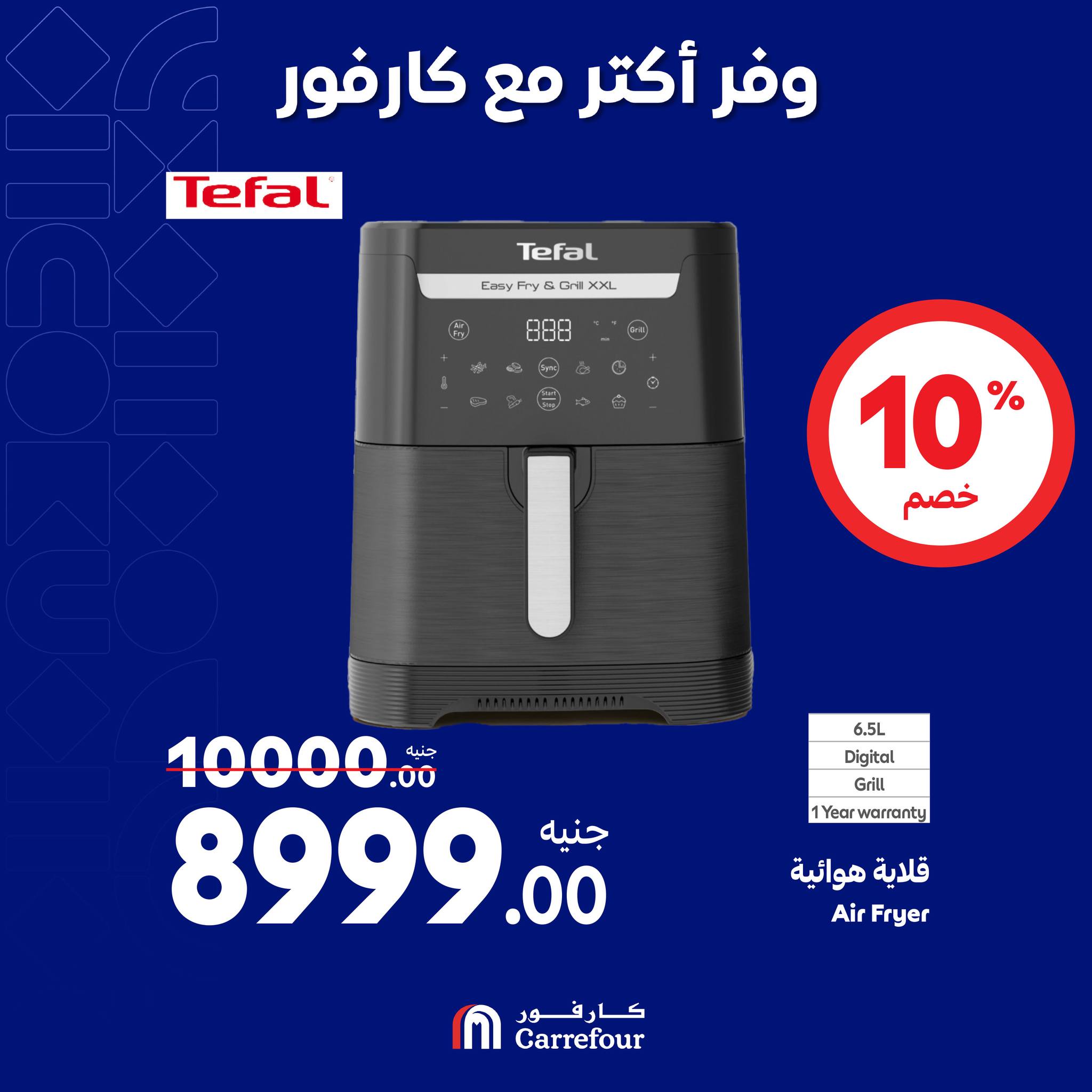 carrefour offers from 10oct to 13oct 2024 عروض كارفور من 10 أكتوبر حتى 13 أكتوبر 2024 صفحة رقم 2